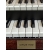 Organy Johannus op 1100 ( cyfrowy )